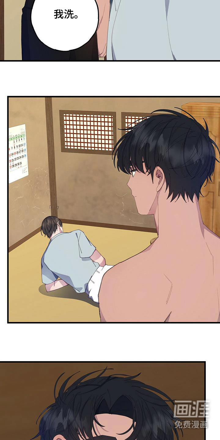 恋爱模拟游戏第49话图