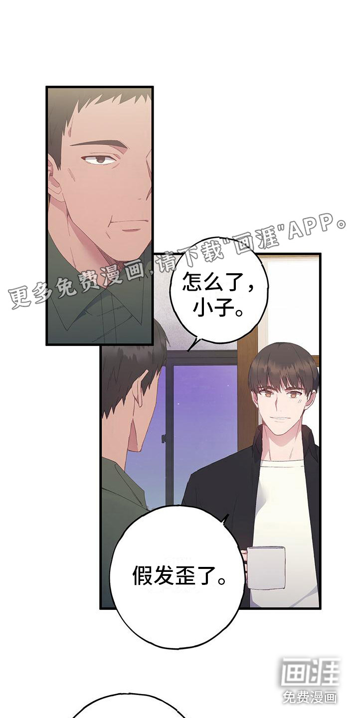 恋爱模拟游戏第5话图