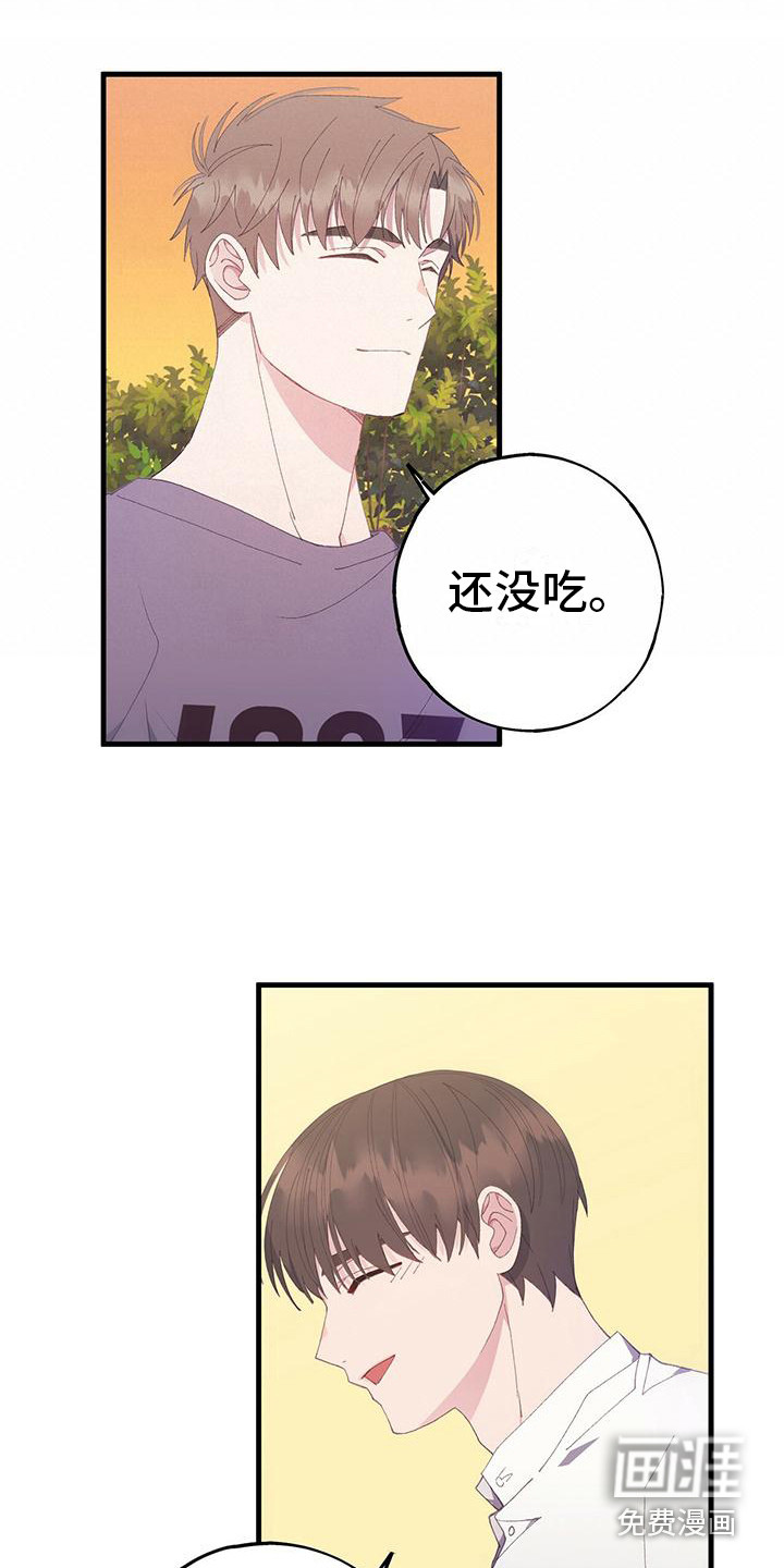 恋爱模拟游戏第5话图