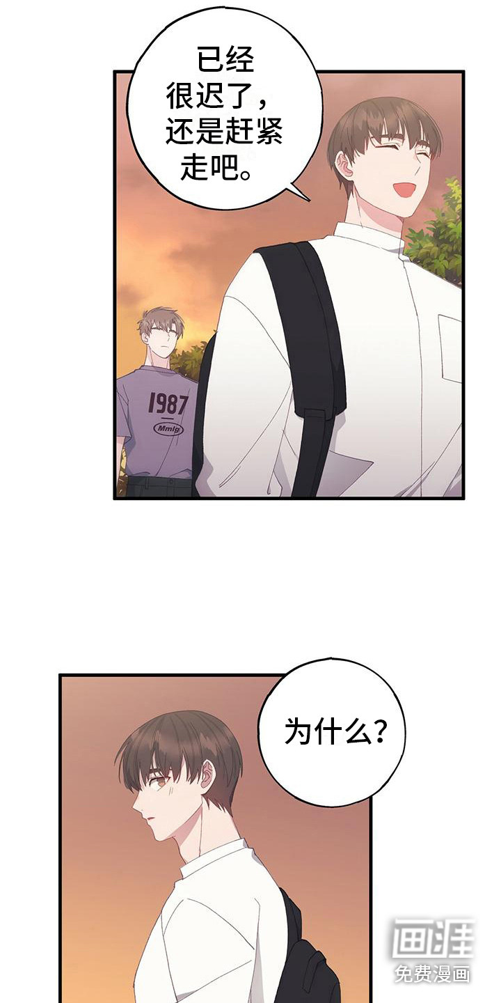 恋爱模拟游戏第6话图