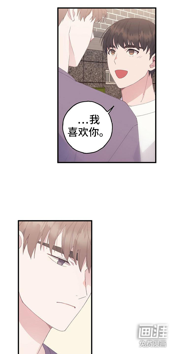 恋爱模拟游戏第6话图