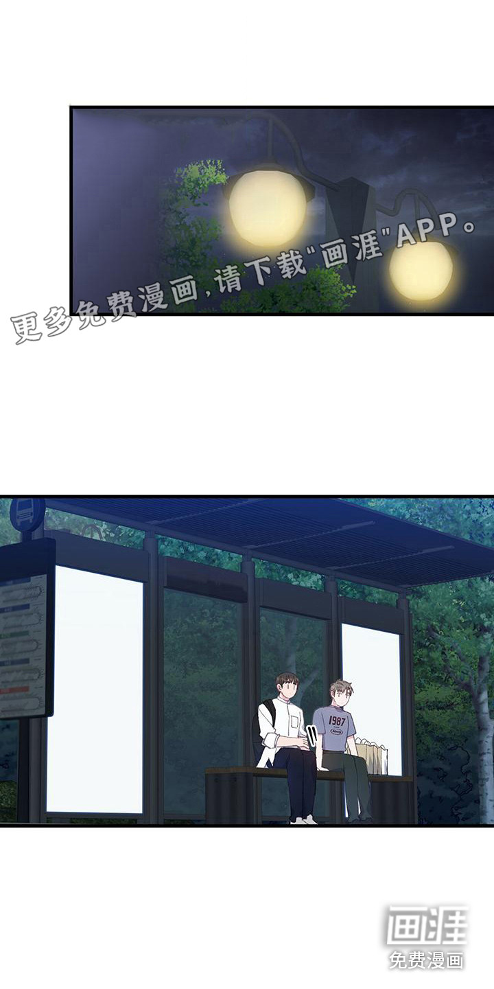 恋爱模拟游戏第7话图