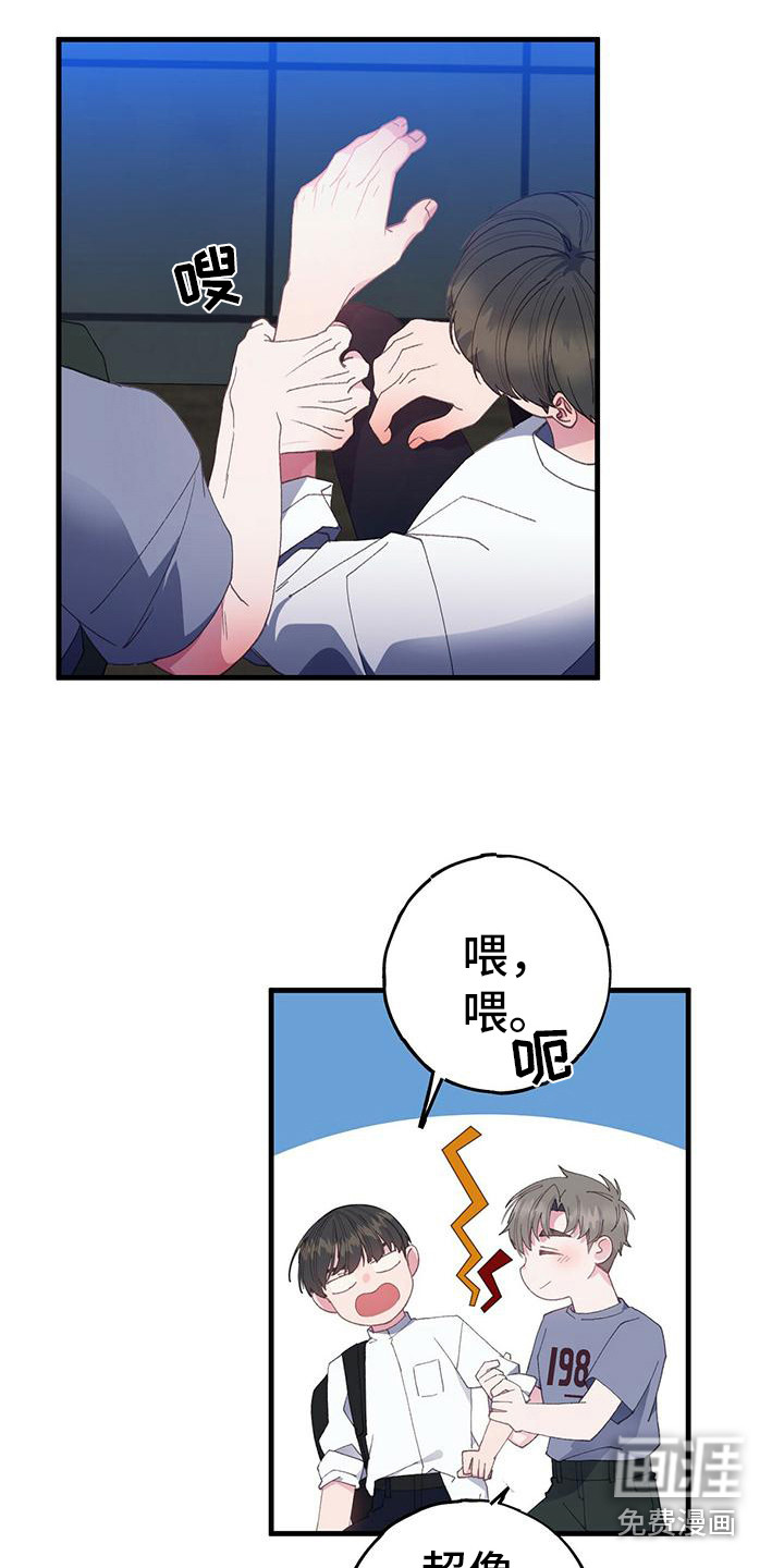 恋爱模拟游戏第7话图