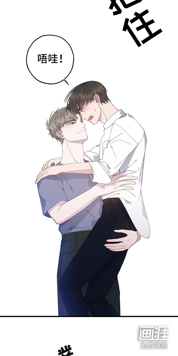 恋爱模拟游戏第7话图