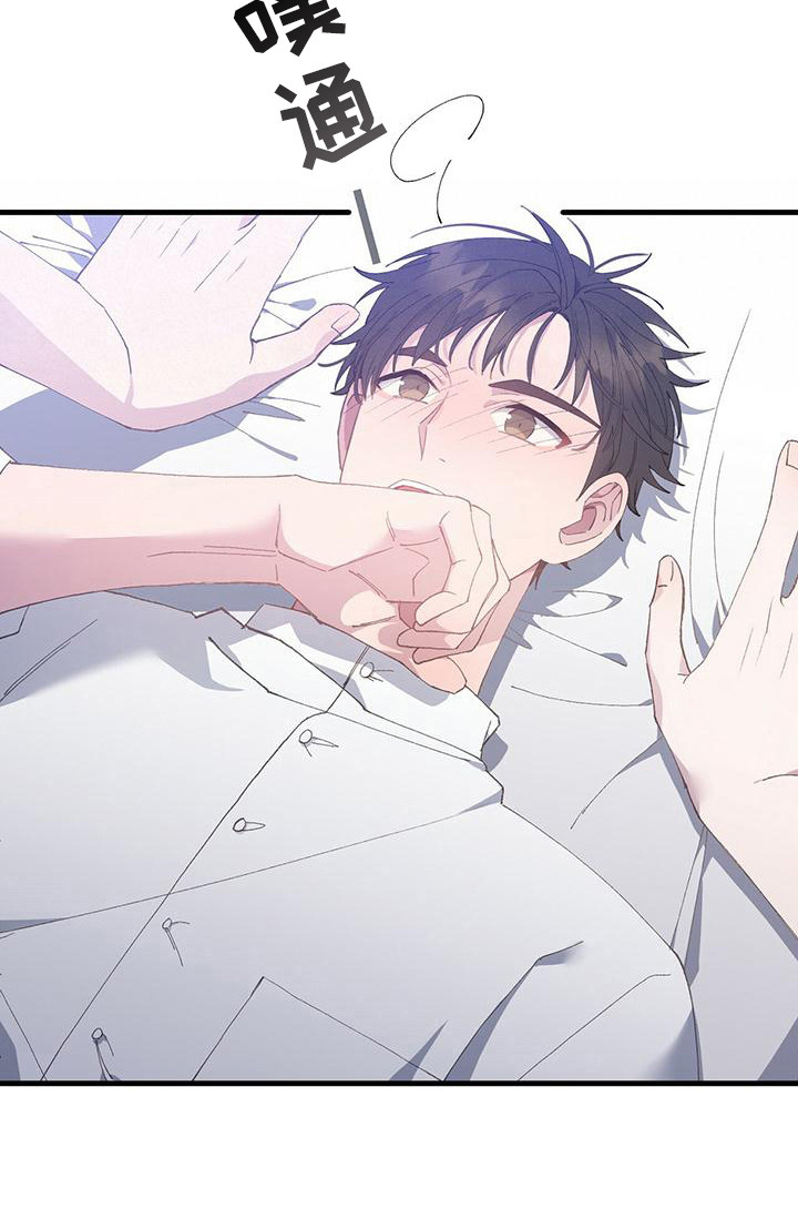 恋爱模拟游戏第7话图