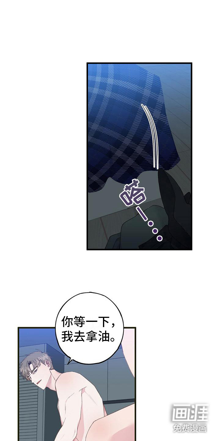 恋爱模拟游戏第7话图