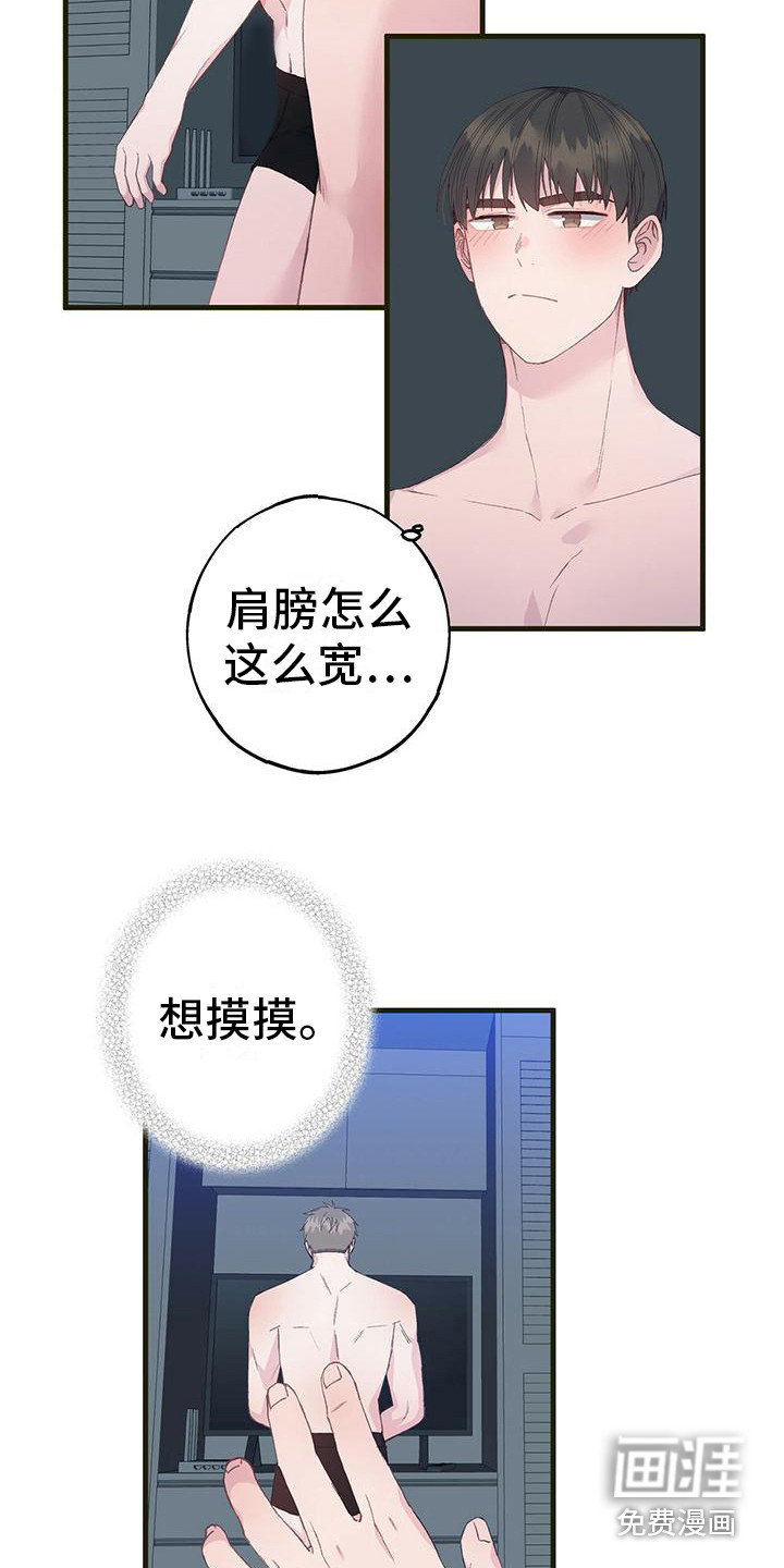 恋爱模拟游戏第7话图