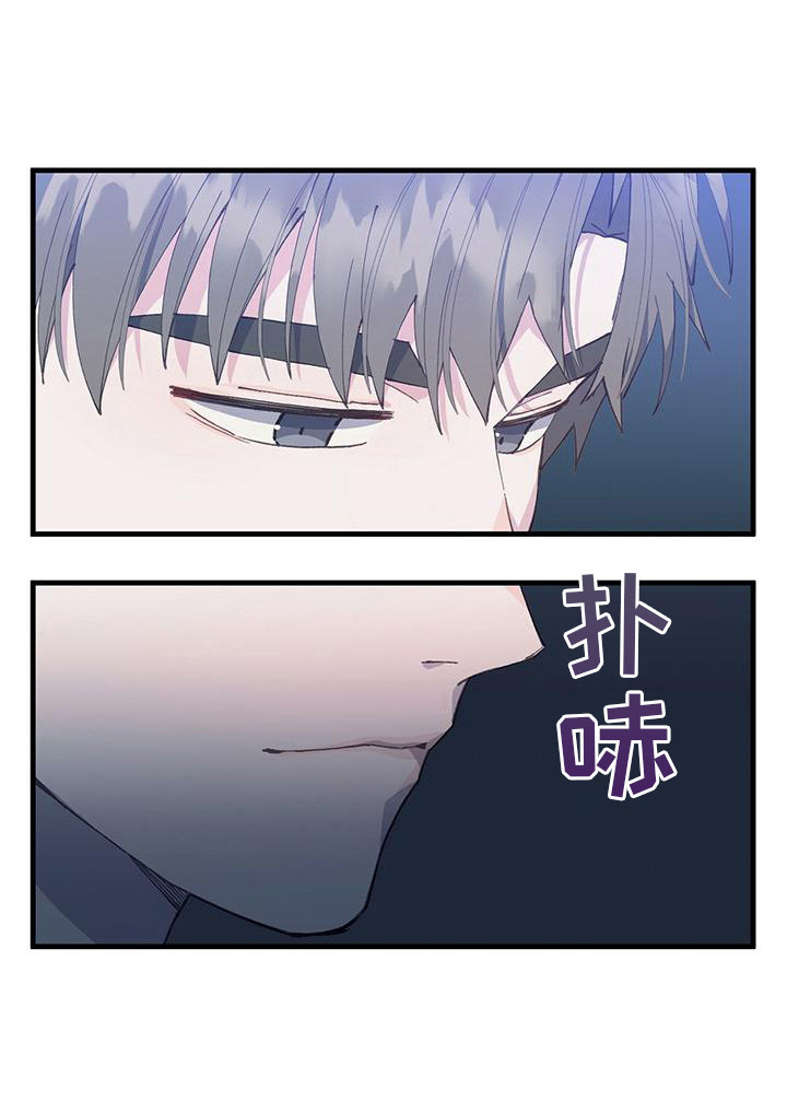 恋爱模拟游戏第8话图