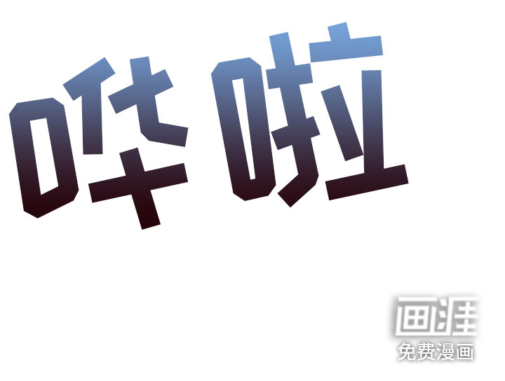 恋爱模拟游戏第8话图