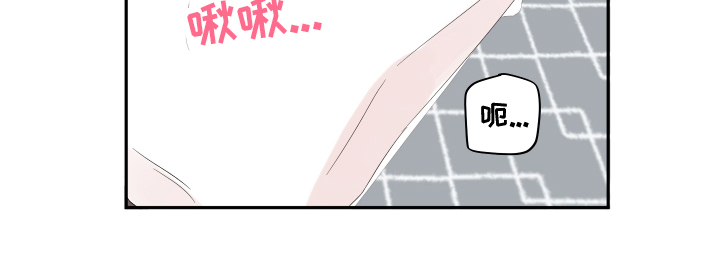 另一半的秘密第1话图