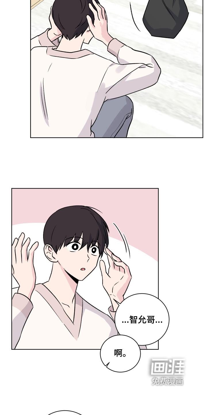 另一半的秘密第14话图