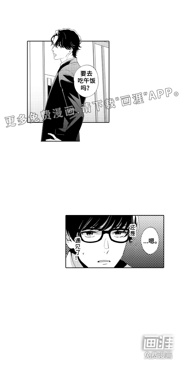 另类解压第10话图