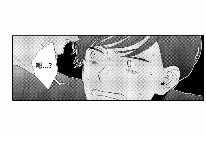 另类解压第10话图