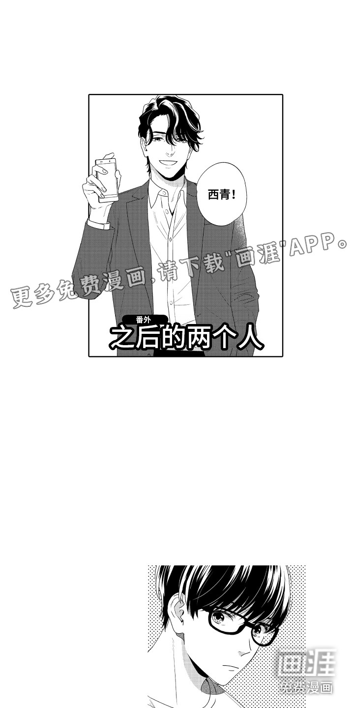 另类解压第13话图