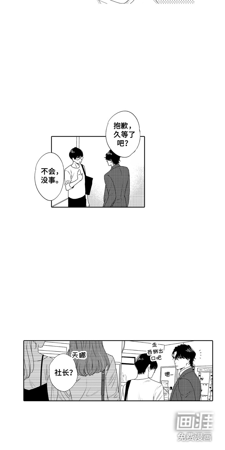 另类解压第13话图