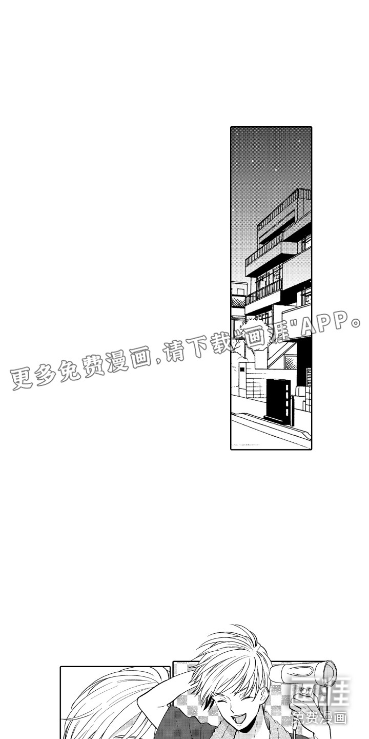 另类解压第16话图