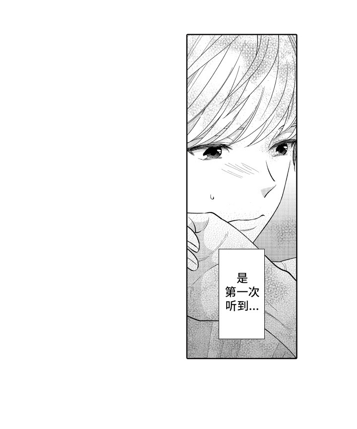 另类解压第17话图