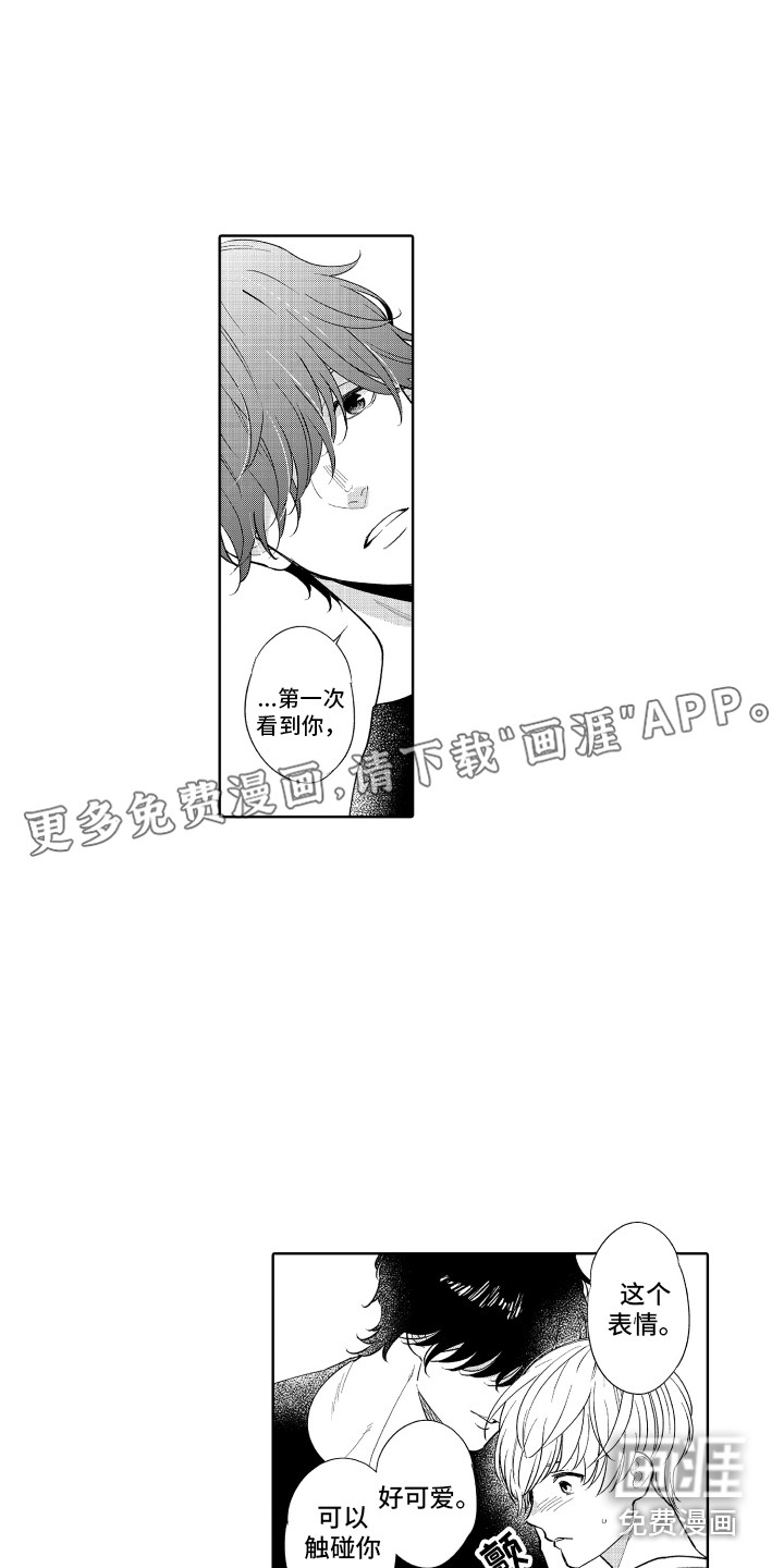 另类解压第18话图