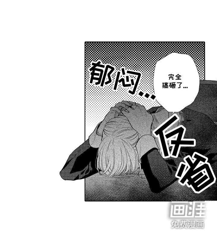 另类解压第21话图