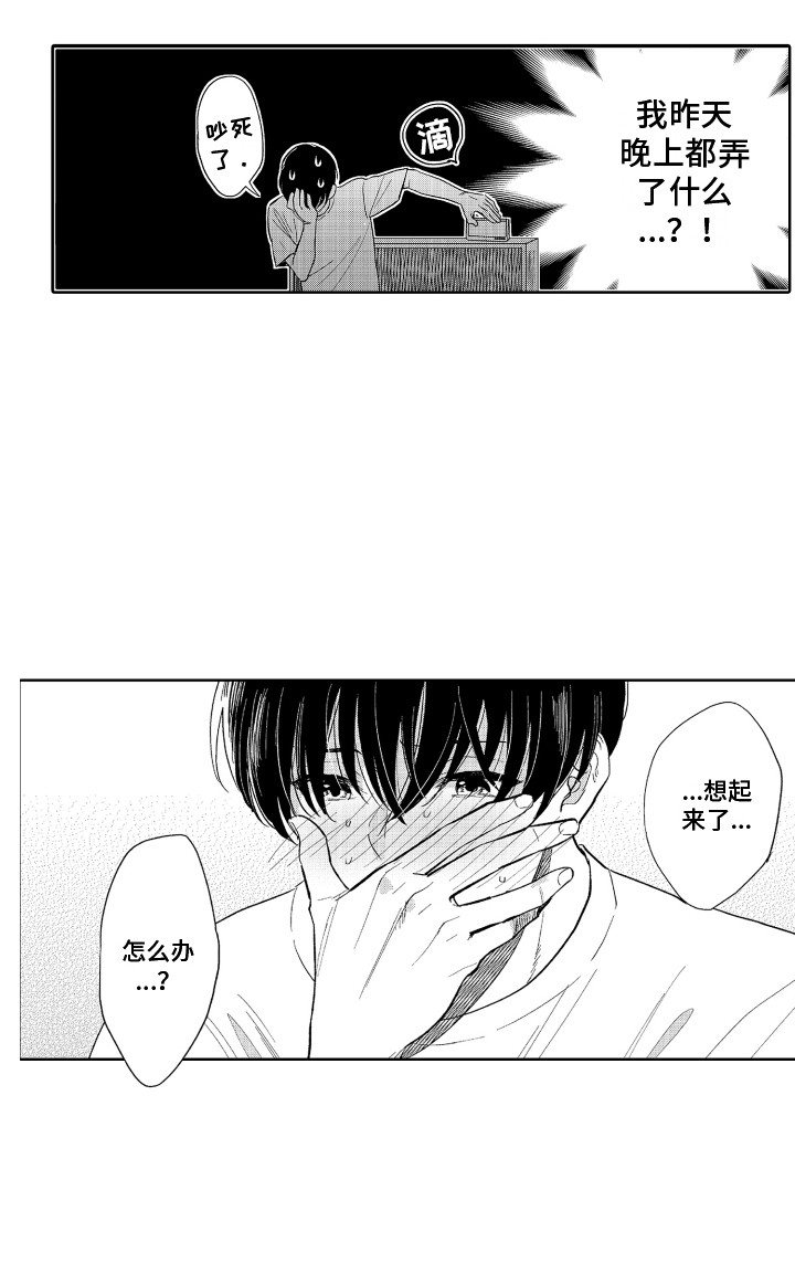 另类解压第7话图