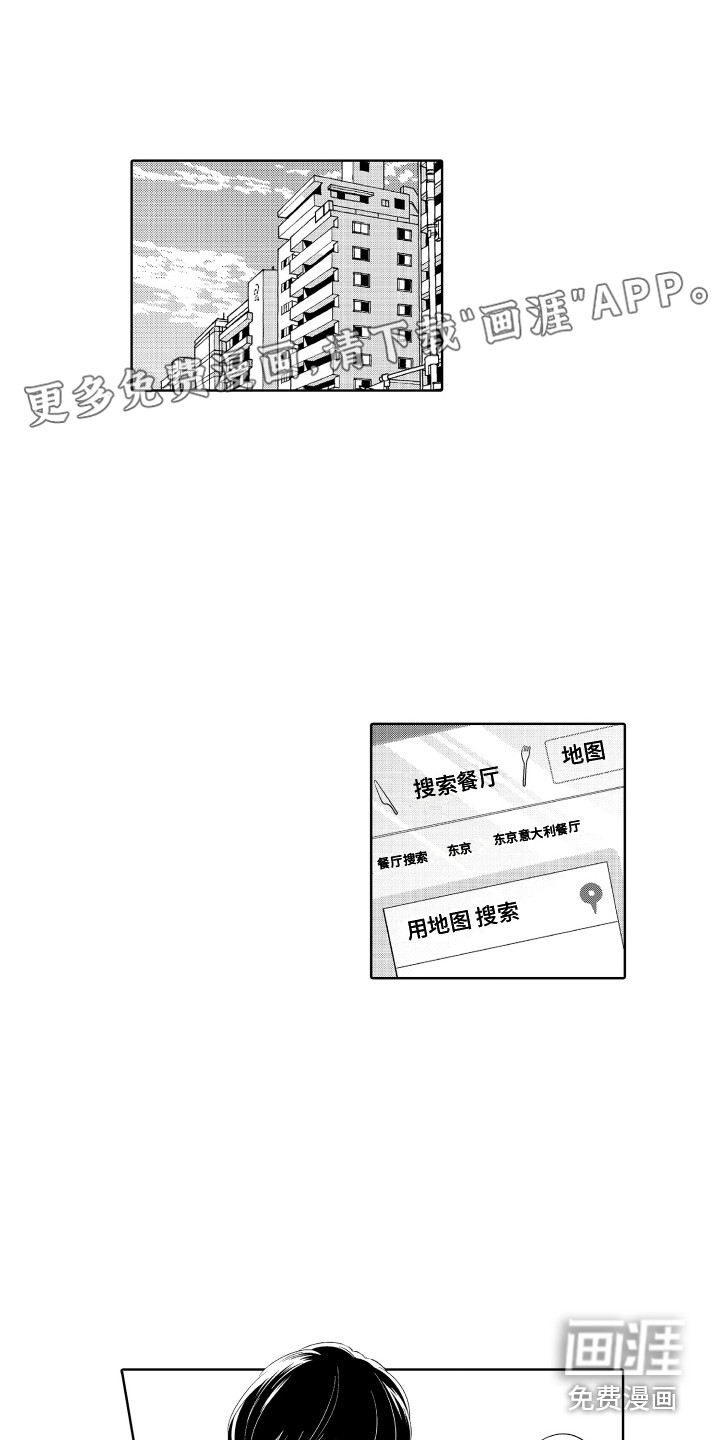 另类解压第9话图