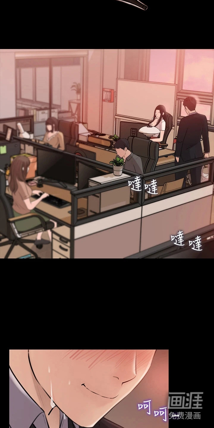 拉近距离第14话图