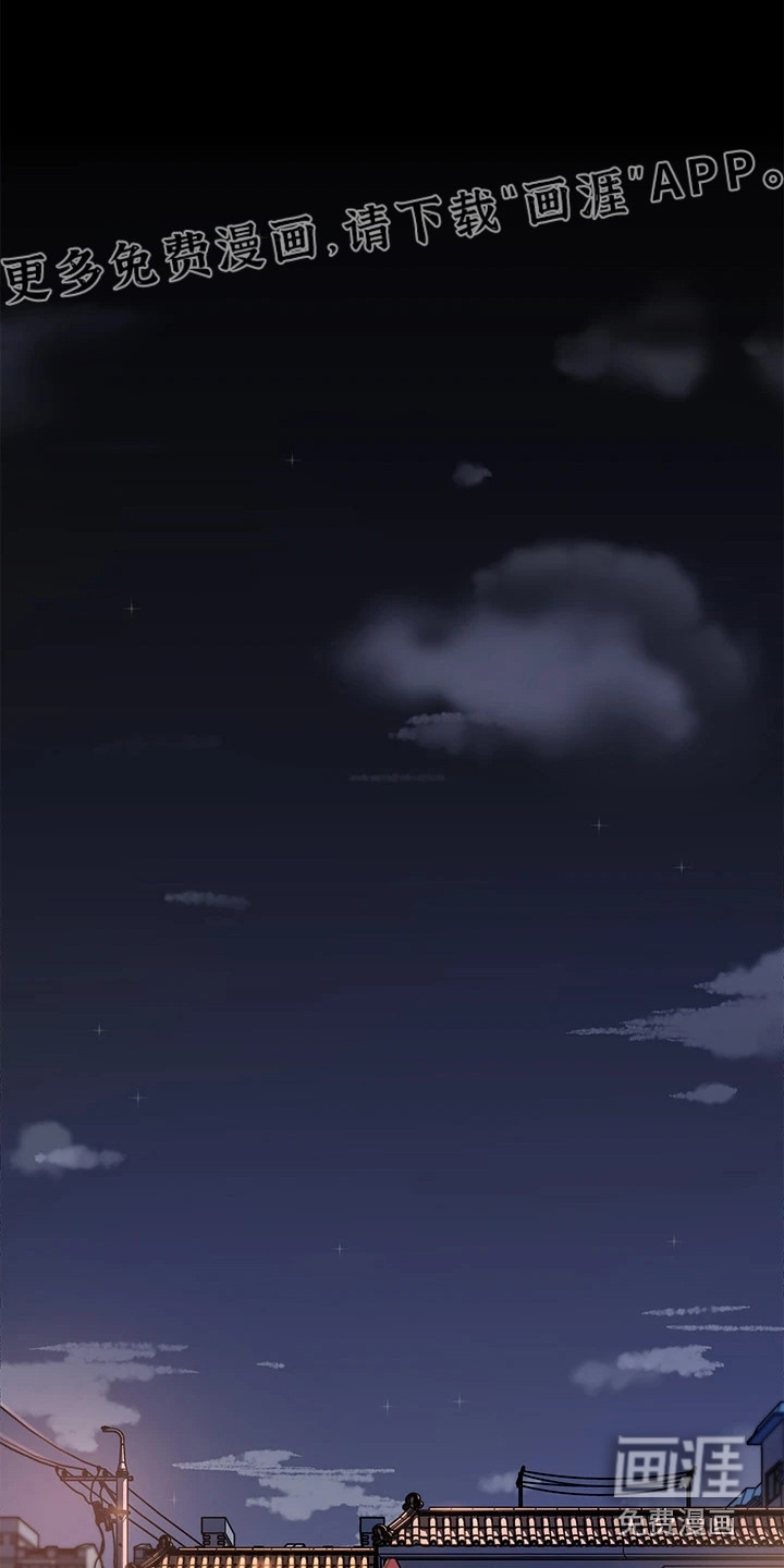 拉近距离第15话图