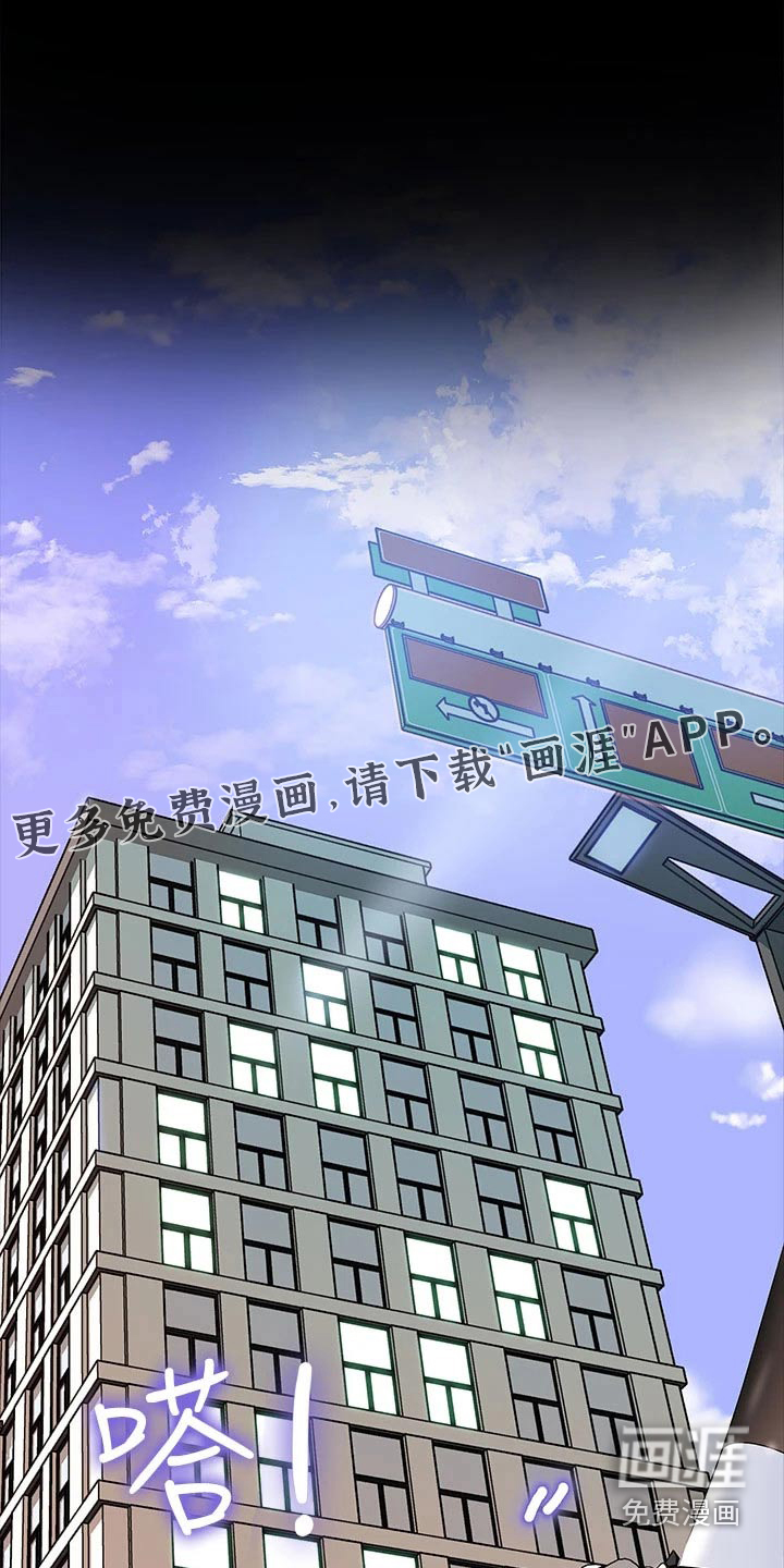 拉近距离第20话图