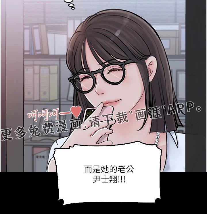 拉近距离第29话图