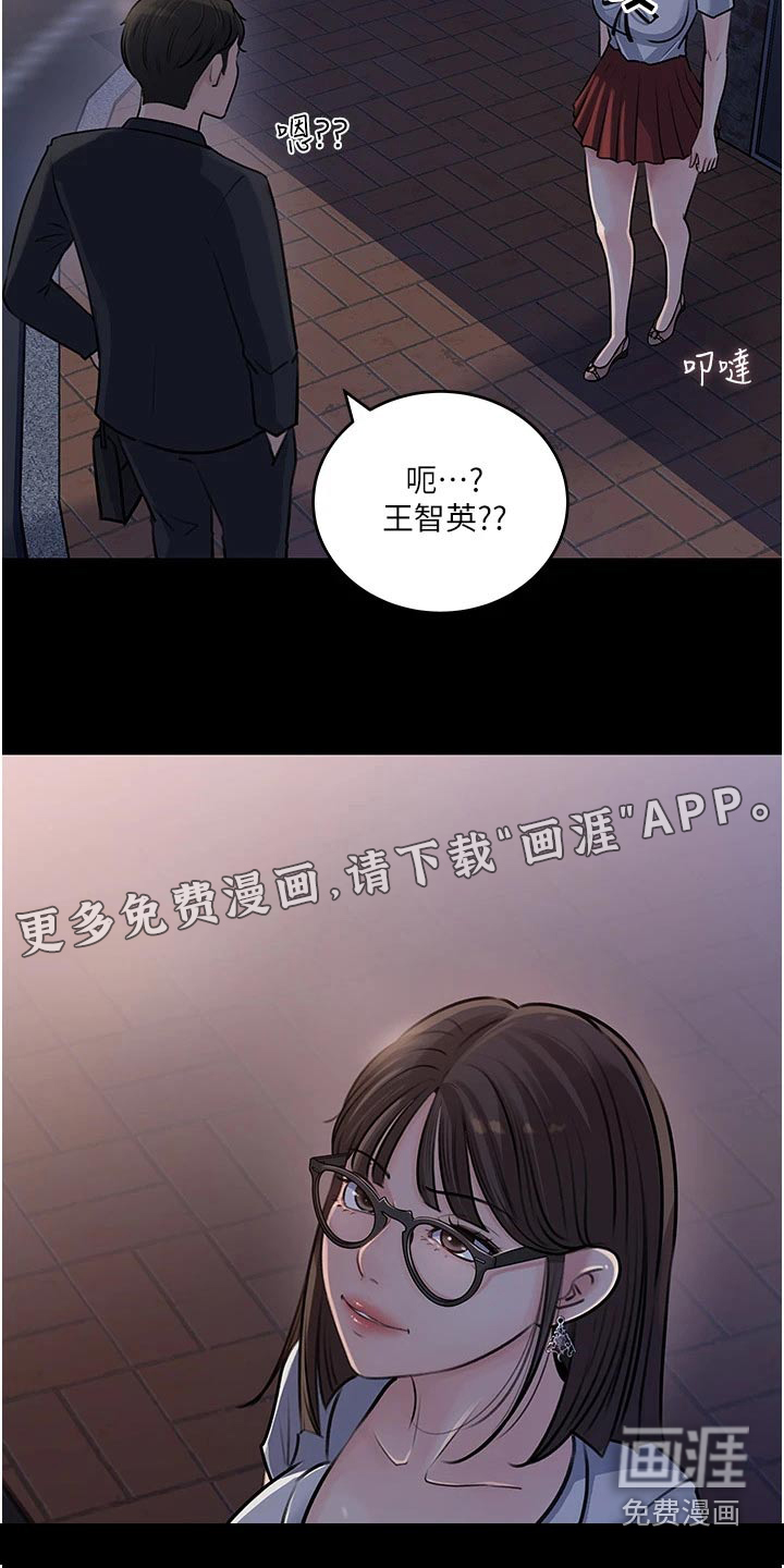 拉近距离第31话图