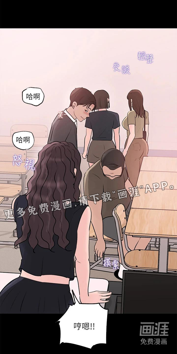 拉近距离第45话图