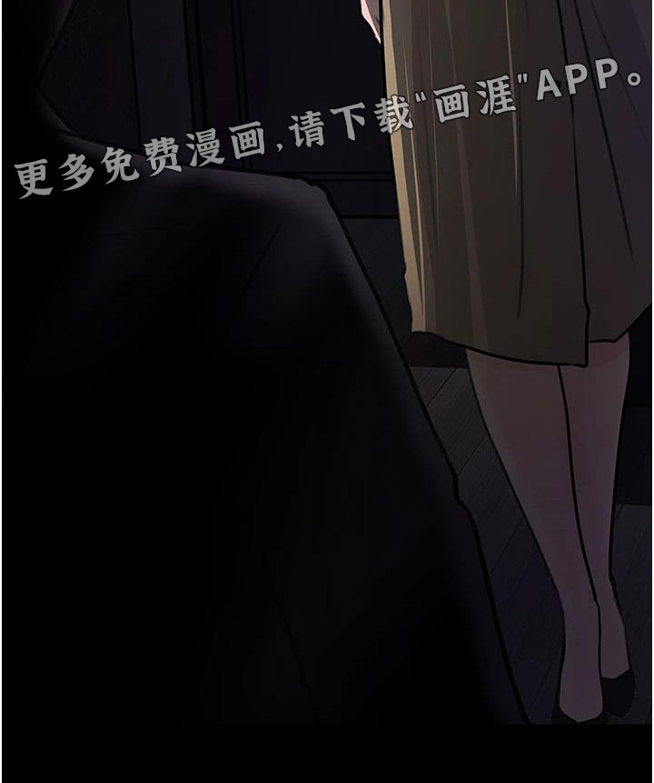 拉近距离第47话图