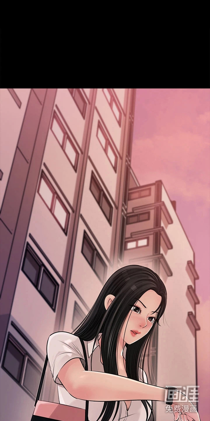 拉近距离漫画-图16