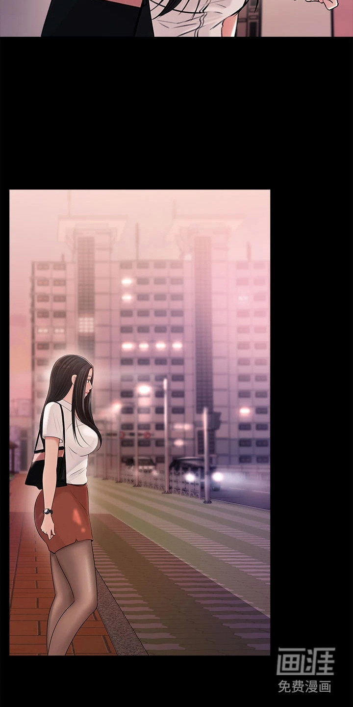 拉近距离漫画-图17