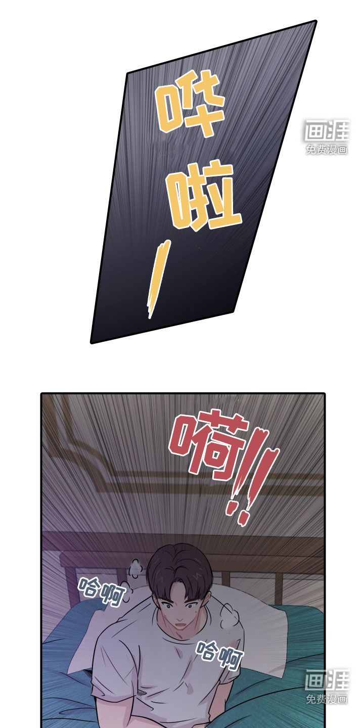 笼中鸟第10话图