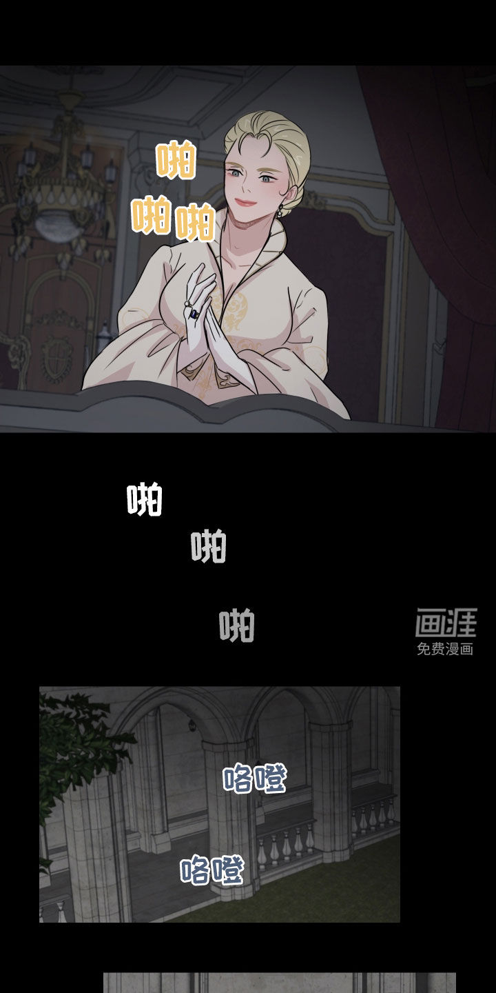 笼中鸟第11话图