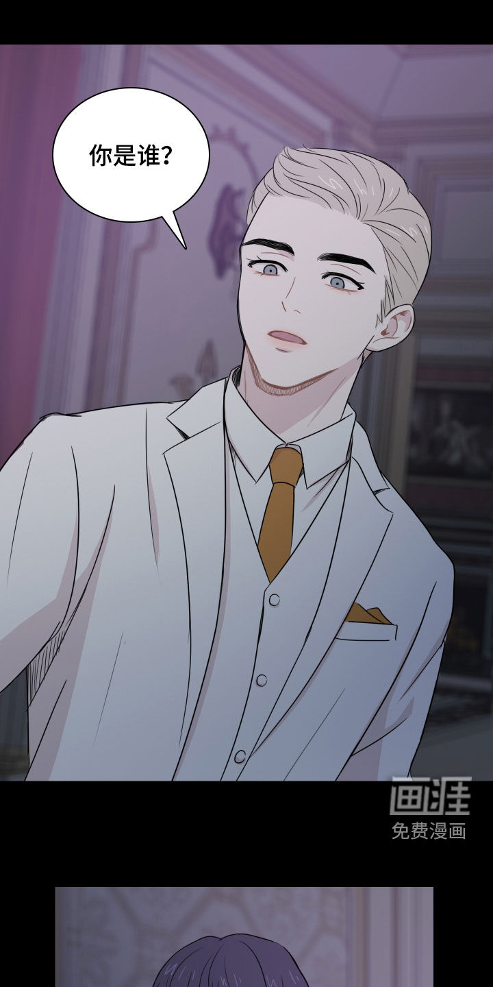 笼中鸟第12话图