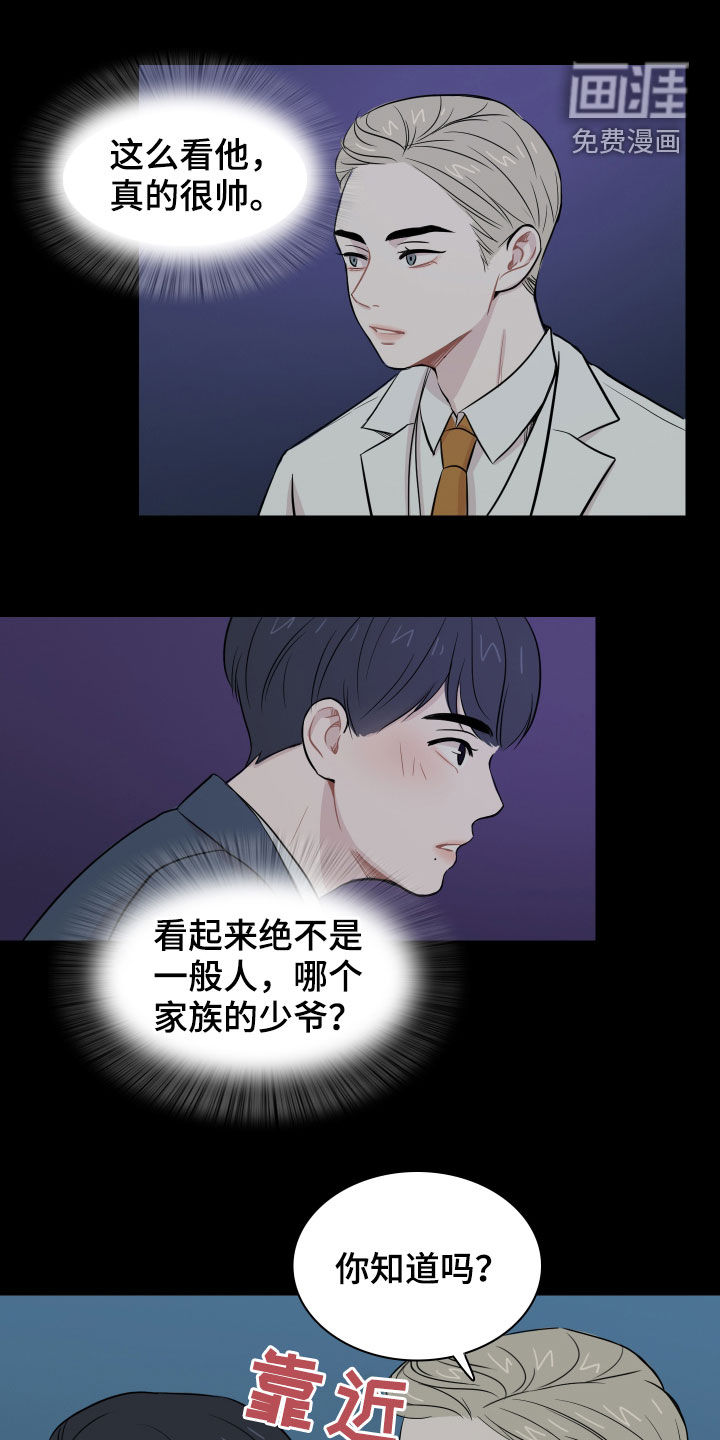 笼中鸟第13话图