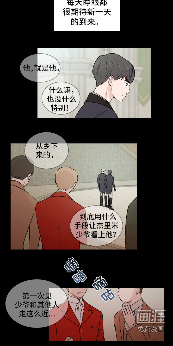 笼中鸟第14话图