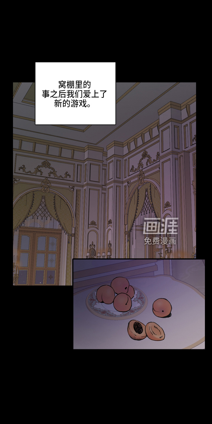 笼中鸟第16话图