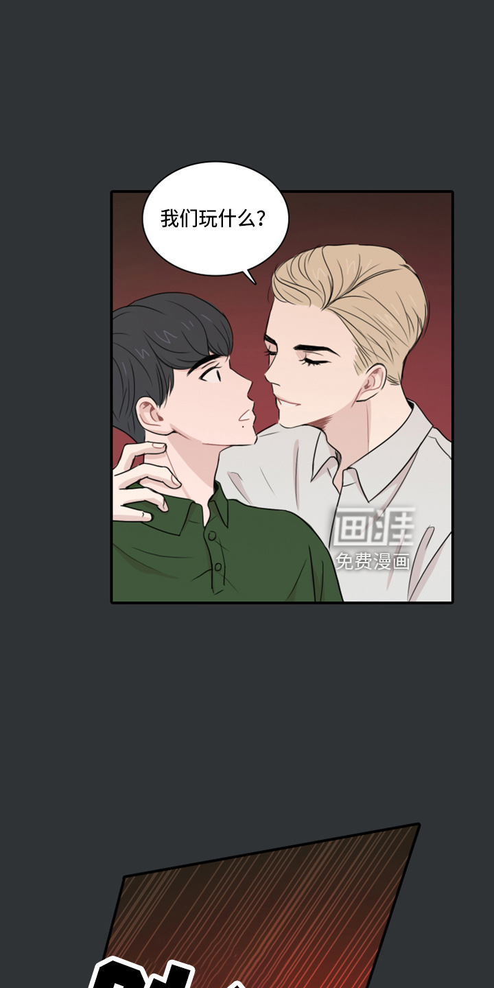 笼中鸟第17话图