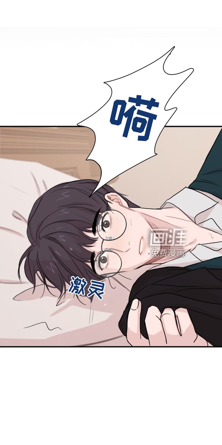 笼中鸟第19话图