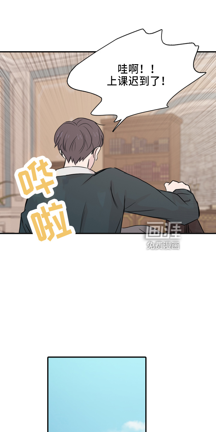 笼中鸟第19话图