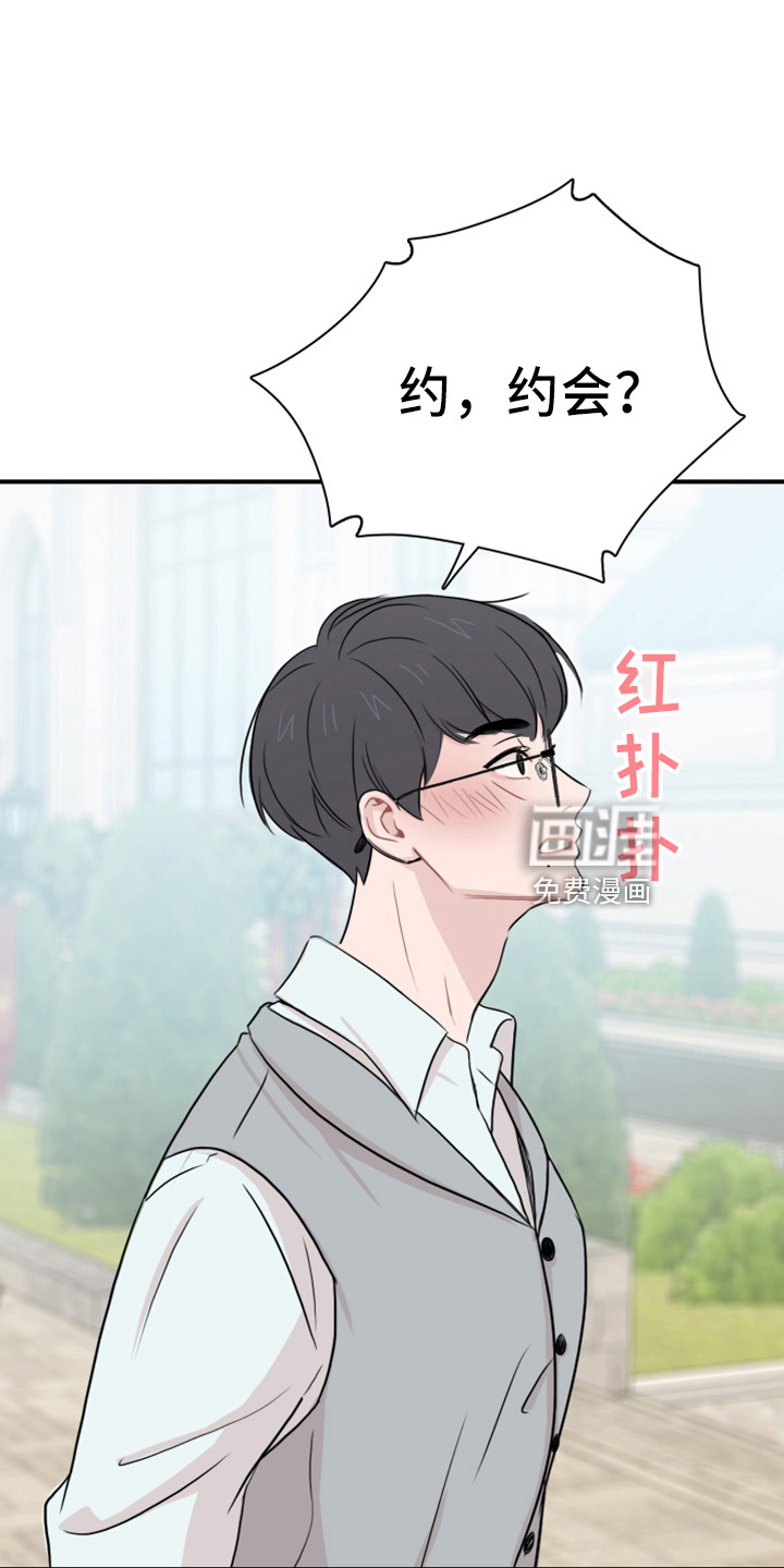 笼中鸟第20话图