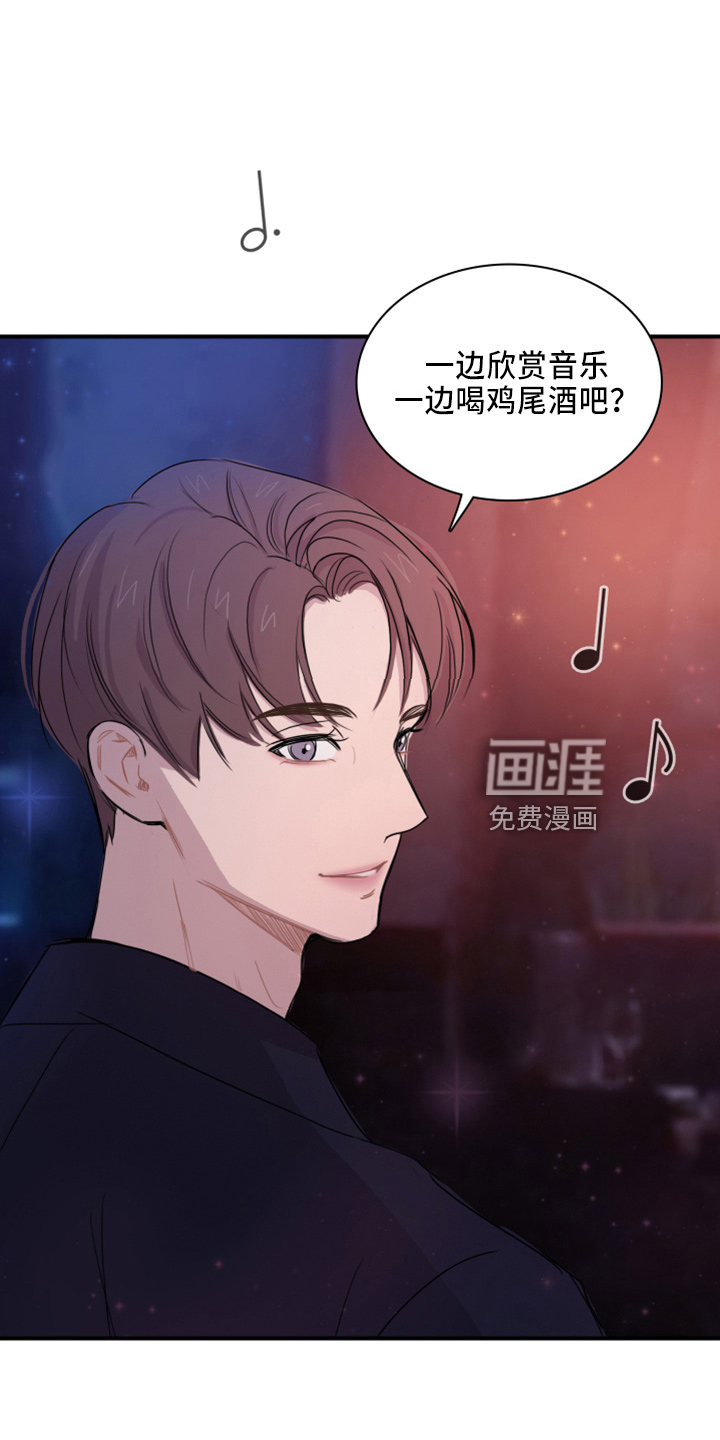 笼中鸟第21话图