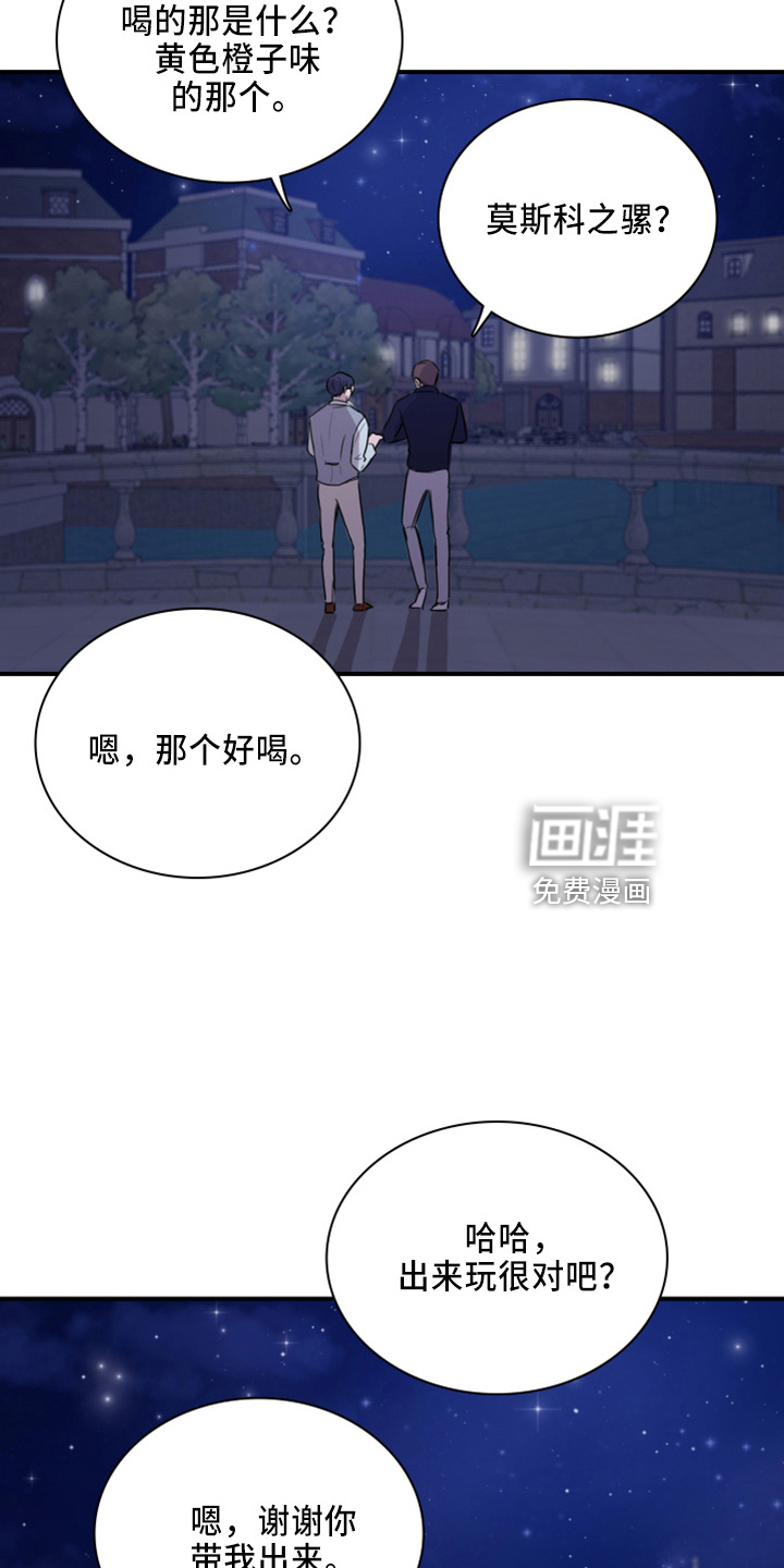 笼中鸟第21话图