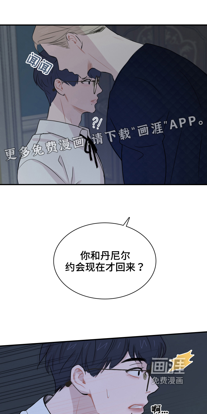 笼中鸟第23话图