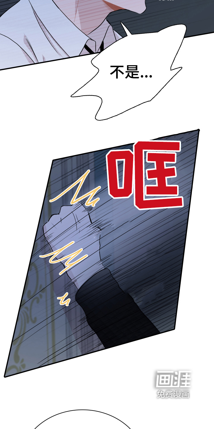 笼中鸟第23话图