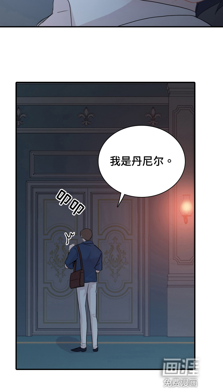 笼中鸟第23话图