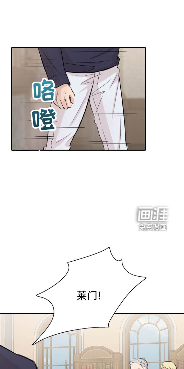 笼中鸟第25话图